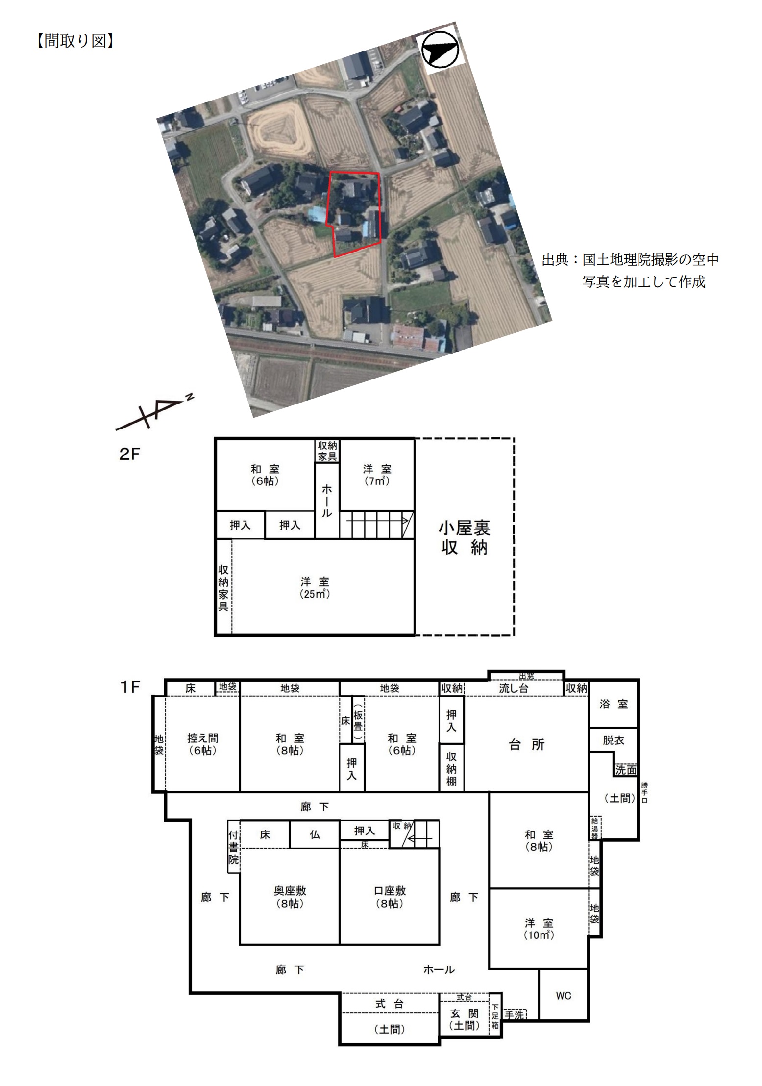 1970s wood house, 13-min walk to station, Toyama