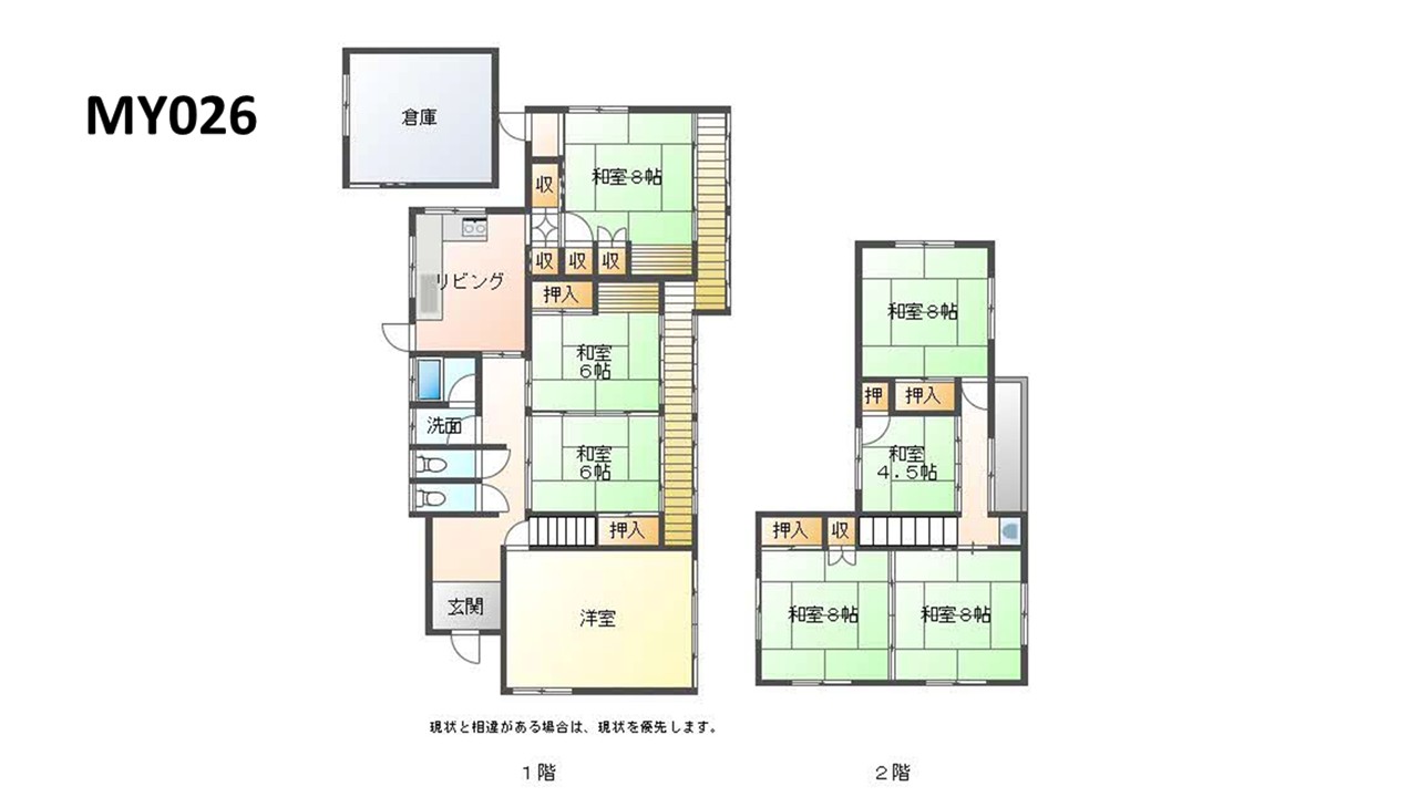 1970s wood house in Okayama