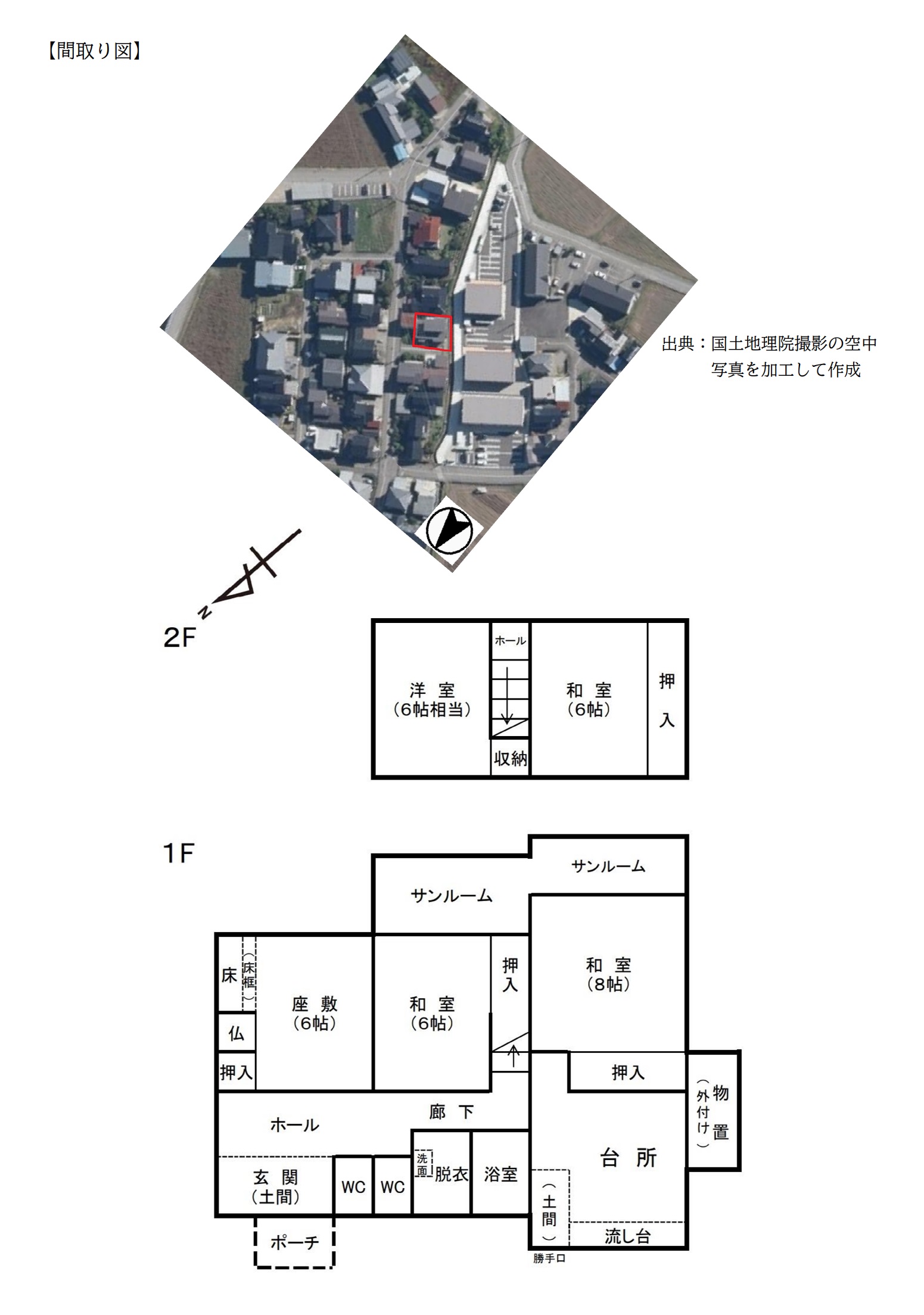 1970s wood house, 10-min walk to station, Toyama