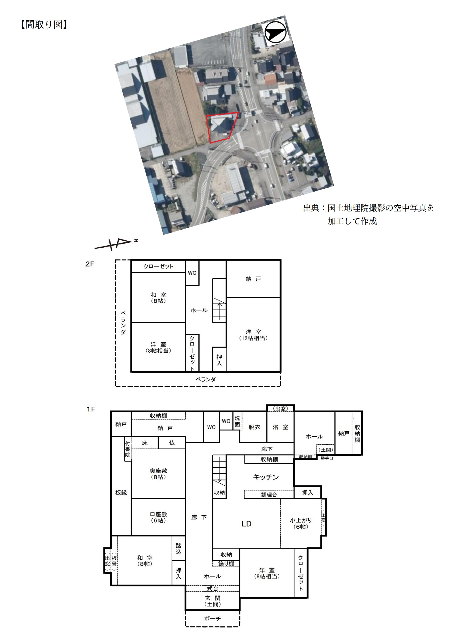 1990s wood house, 15-min walk to station, Toyama