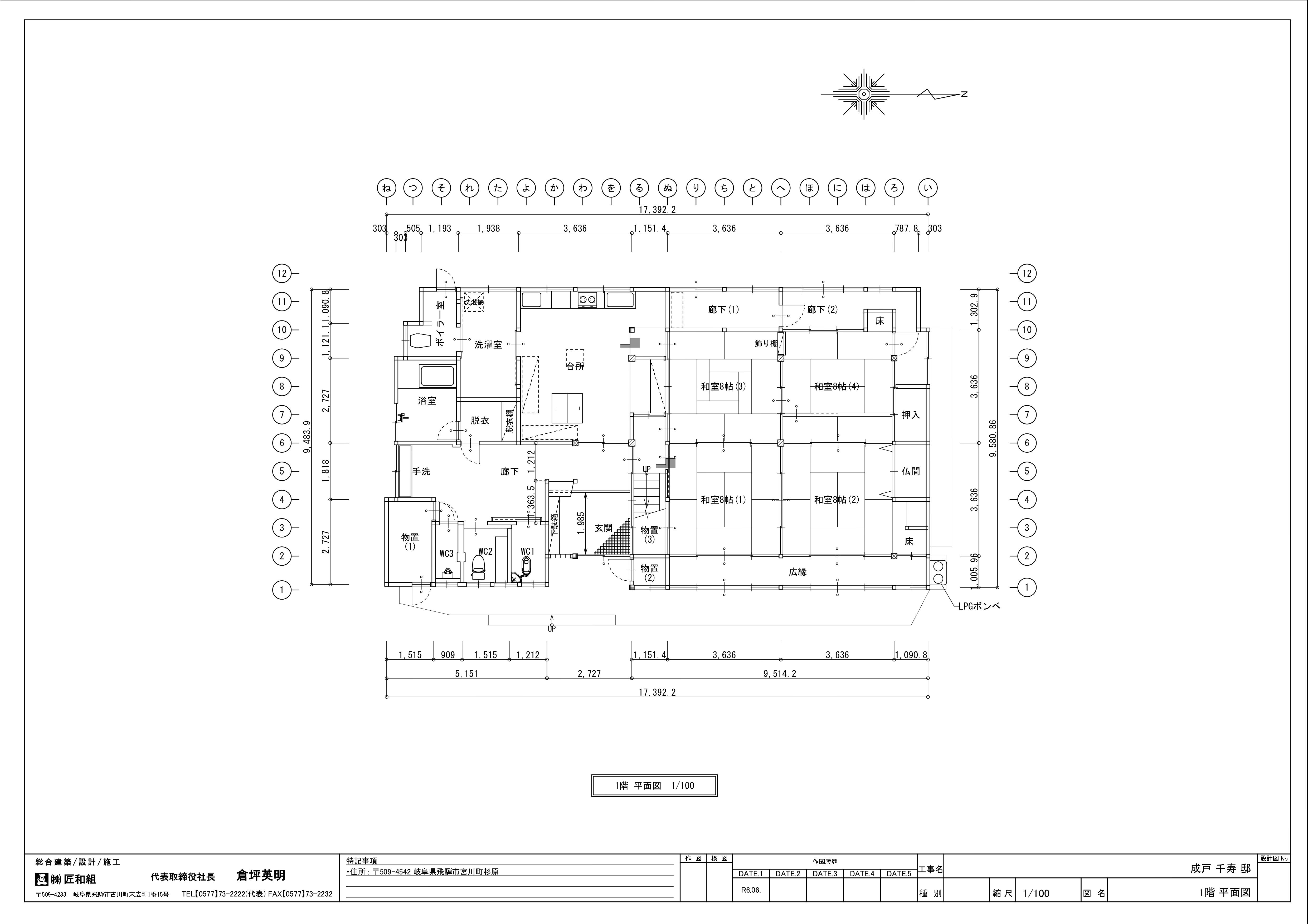 Floor plan for Listing No. 340 [Sale] Miyagawa Town Mountain Area 2,500,000 yen