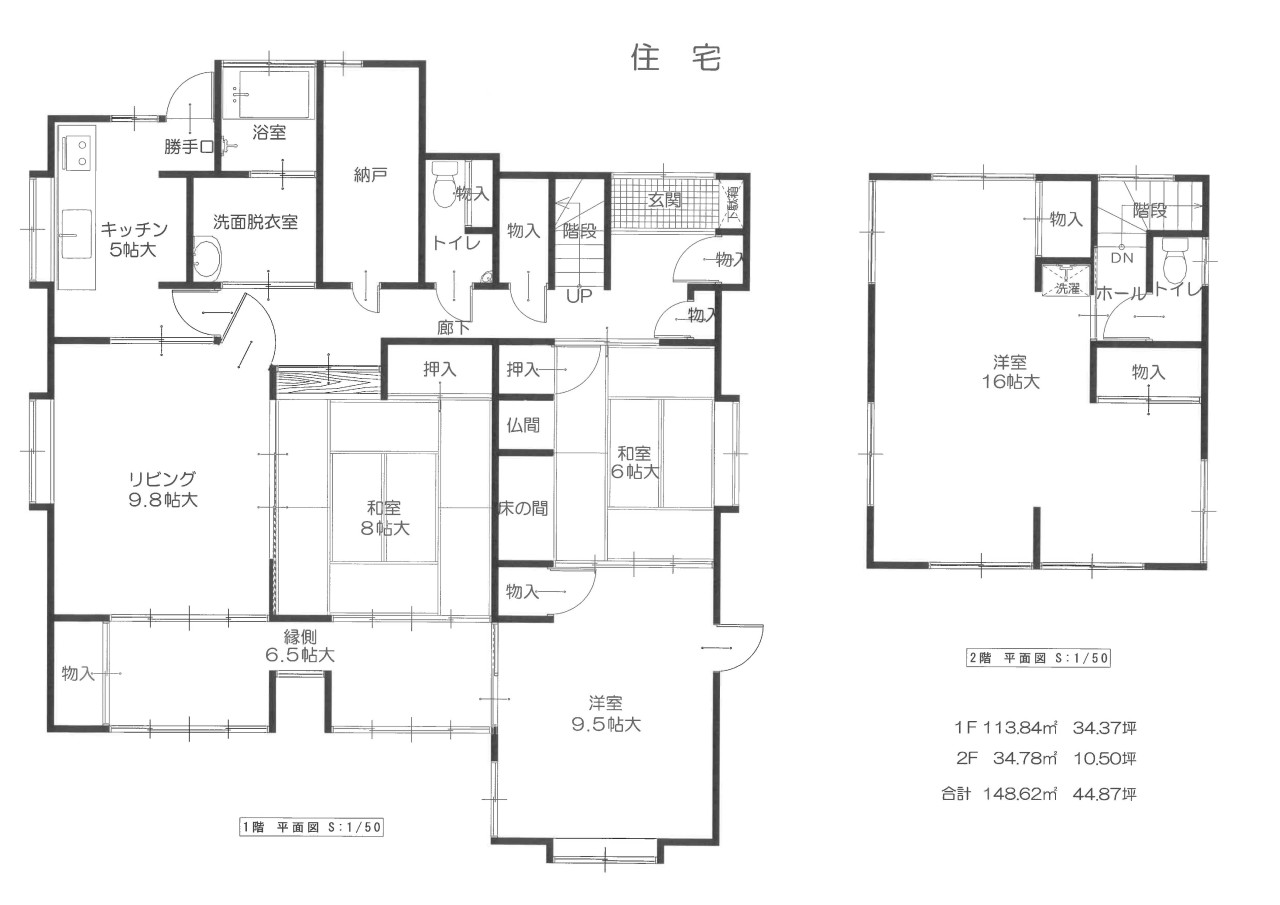 Floor plan for 1980s wood house in Tochigi