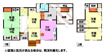 Floor plan for Wood house, 14-min walk to station, Hyogo