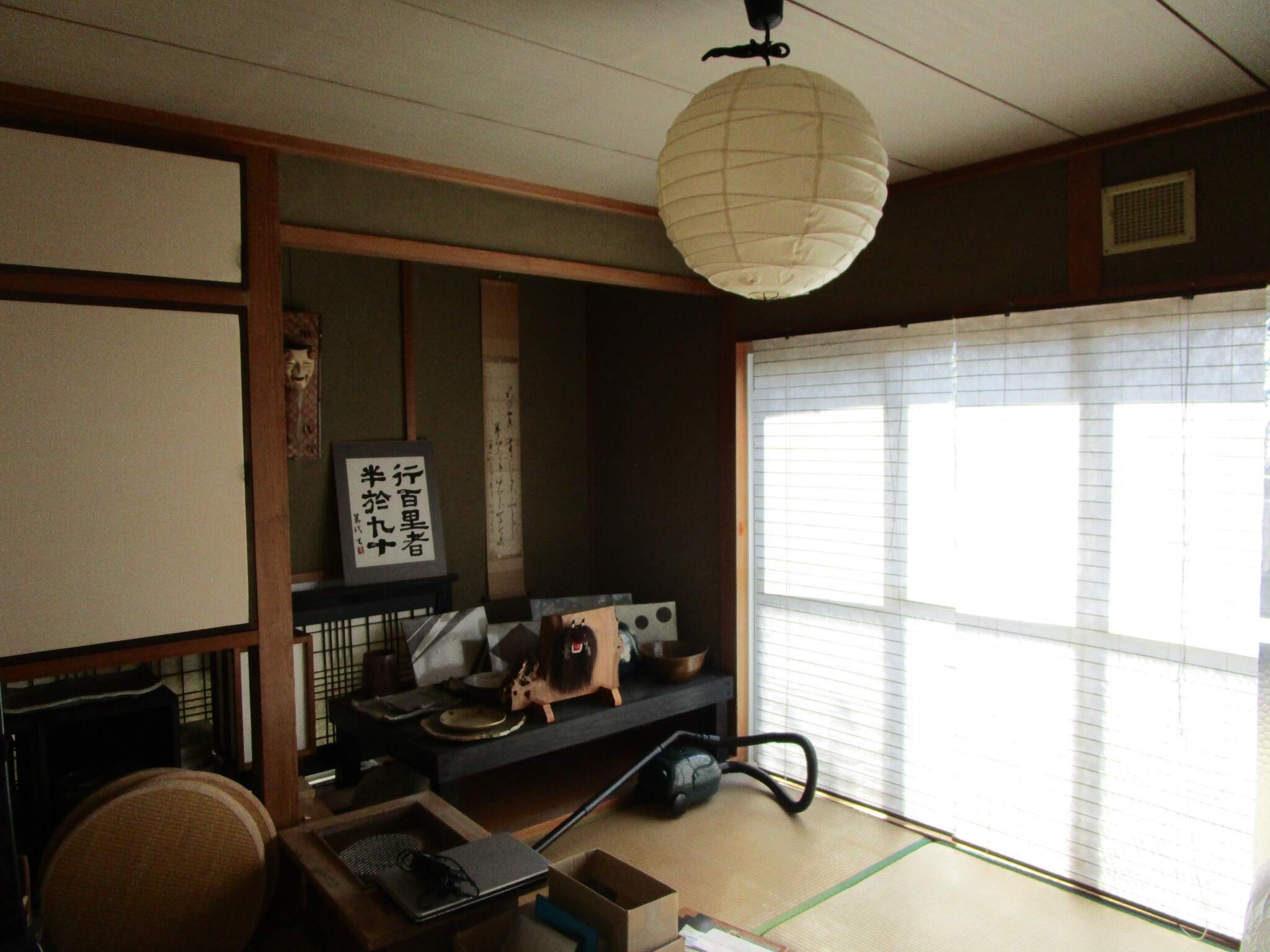 Kunimi [226080]
