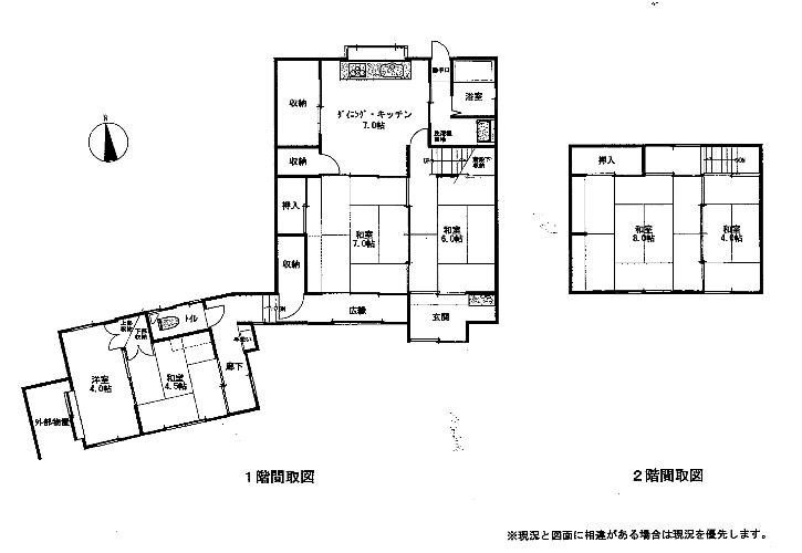Wood house in Kagawa