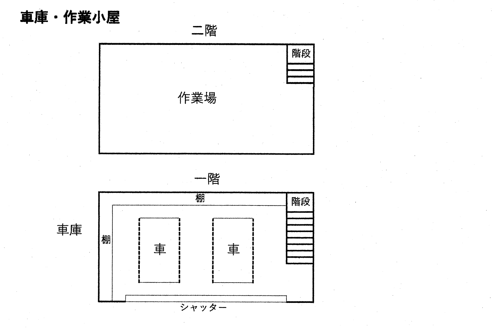Floor plan for 1970s wood house in Yamagata