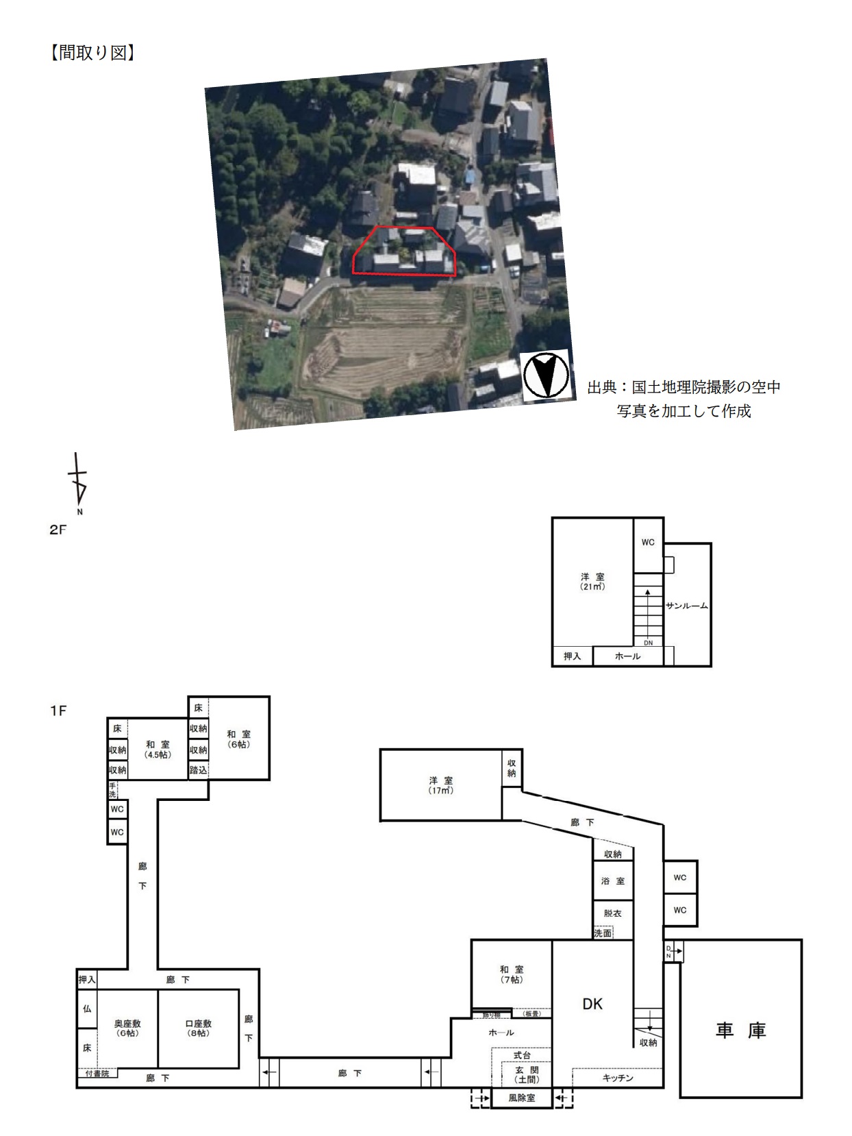 2000s wood house in Toyama