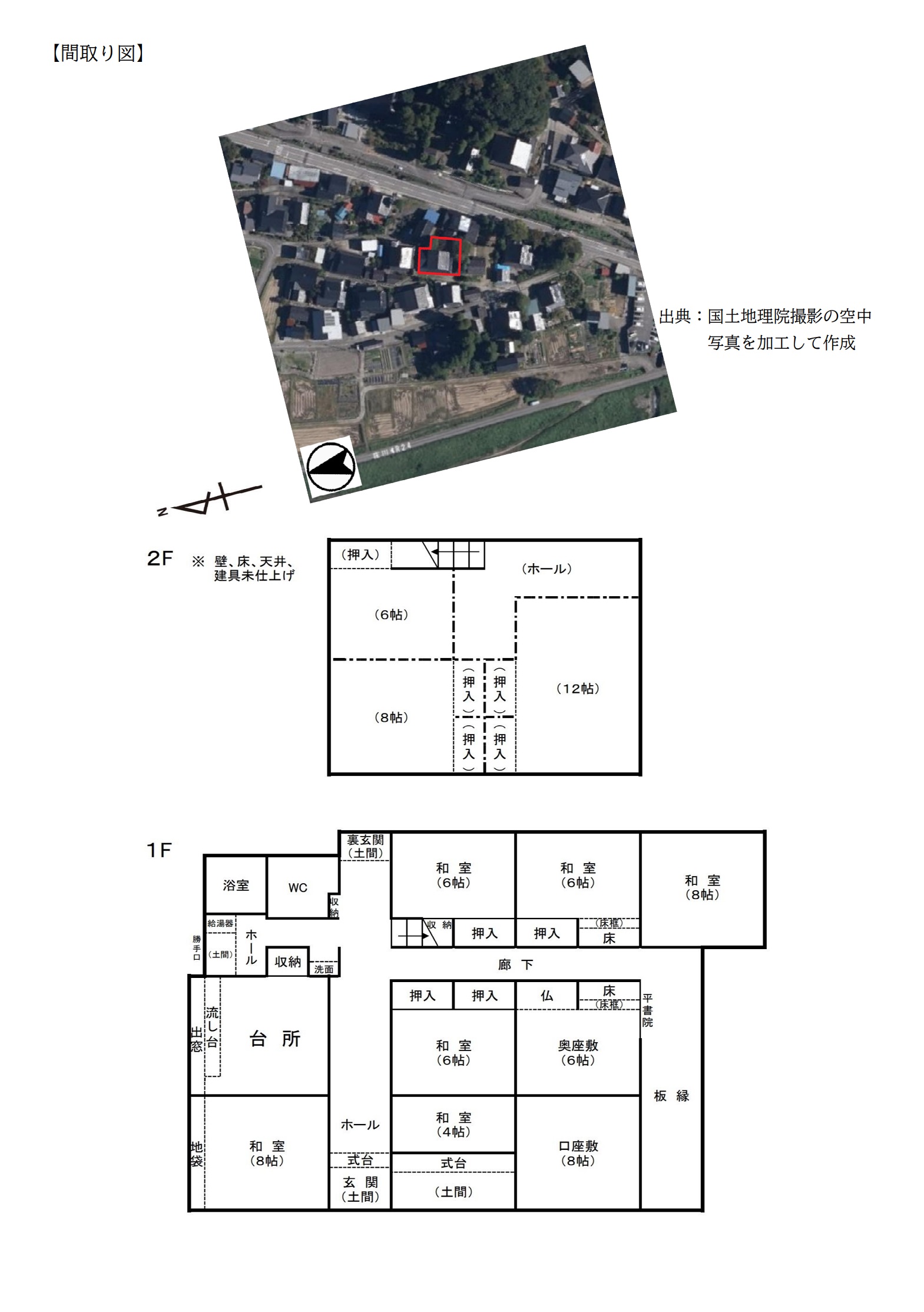 1970s wood house in Toyama