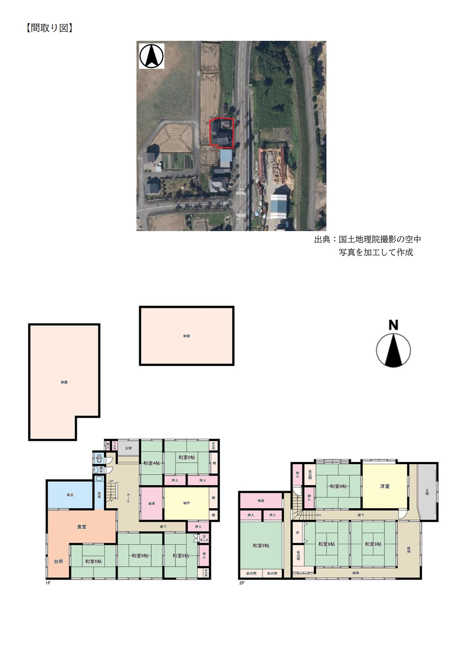 1980s wood house on a large plot in Toyama