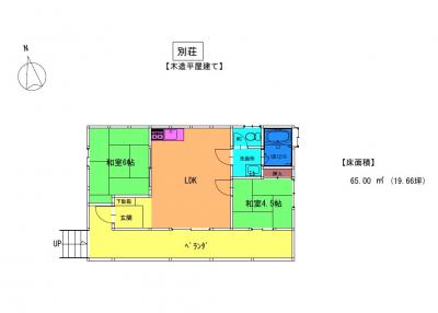 1980s wood house in Hiroshima