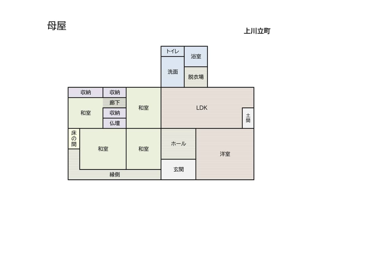1970s wood house, 19-min walk to station, Hiroshima