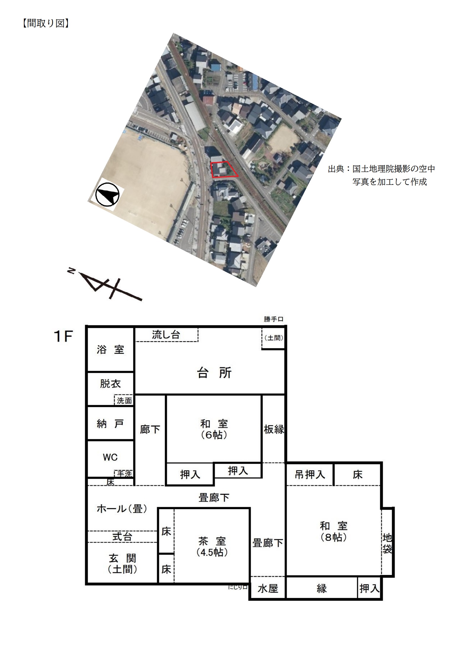 2000s wood house, 12-min walk to station, Toyama