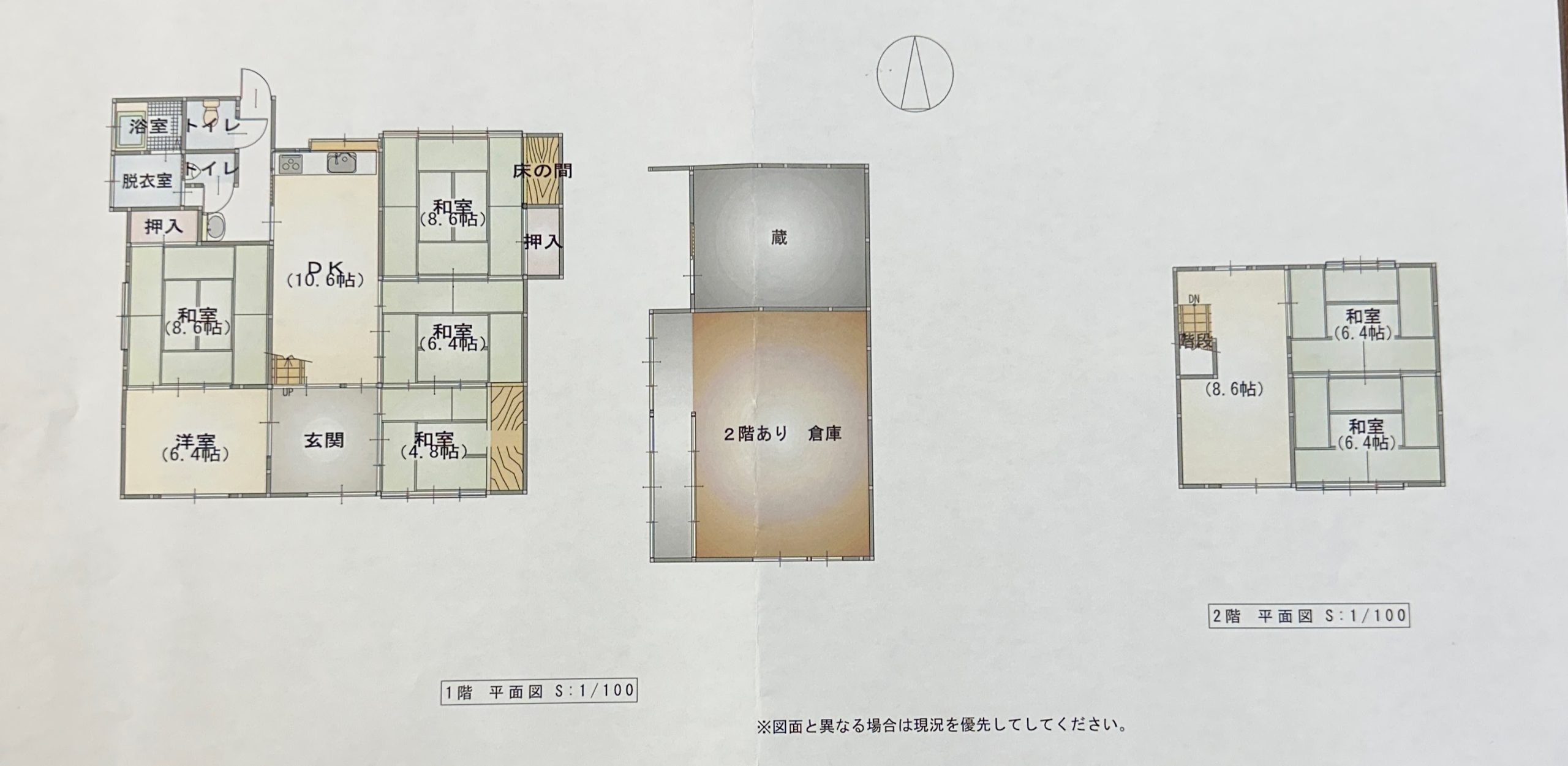 Wood house, 11-min walk to station, Gifu