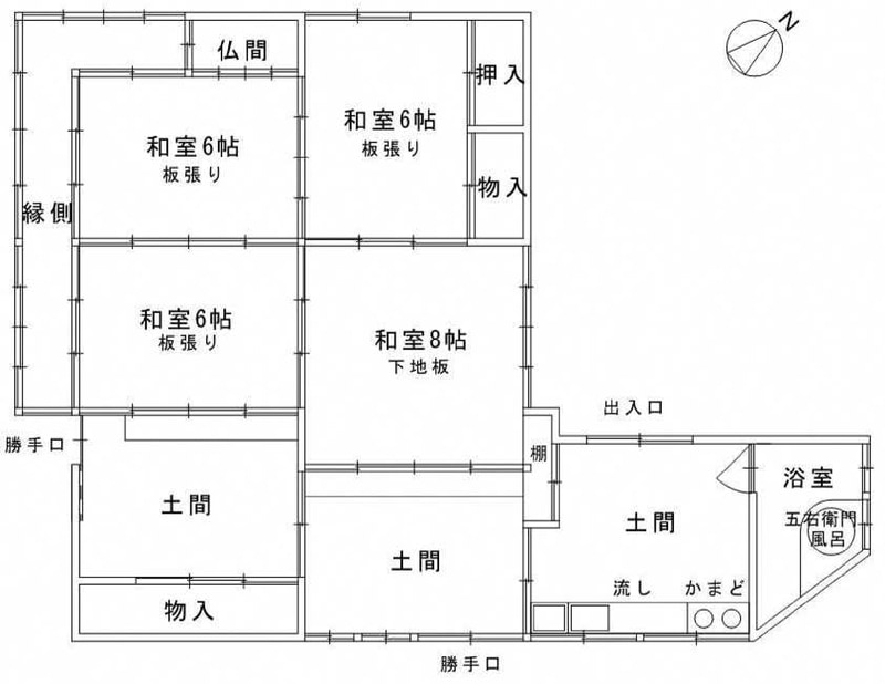 1900s wood house in Hiroshima