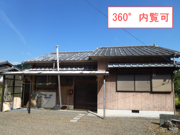 Empty home in Japan