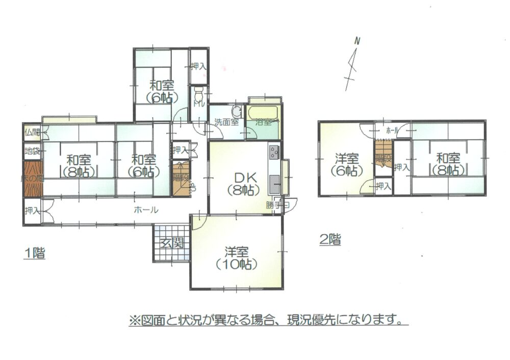 No.179 Ishida
