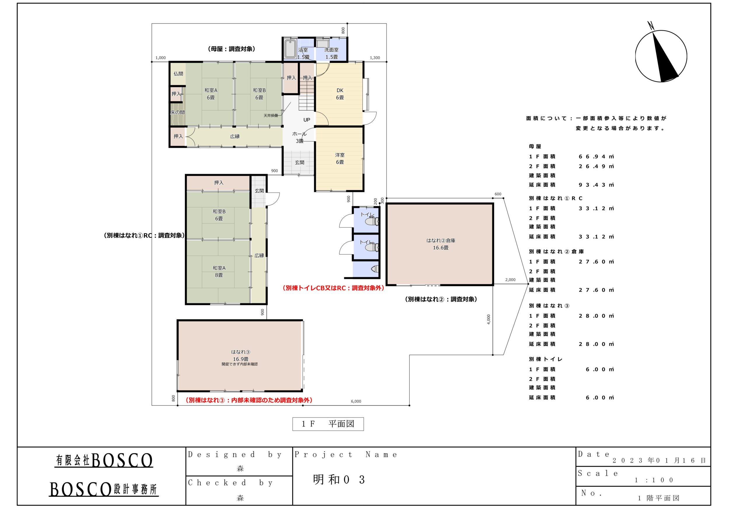 Floor plan for 1970s house in Mie