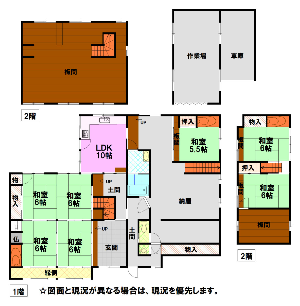 Floor plan for House in Hyogo