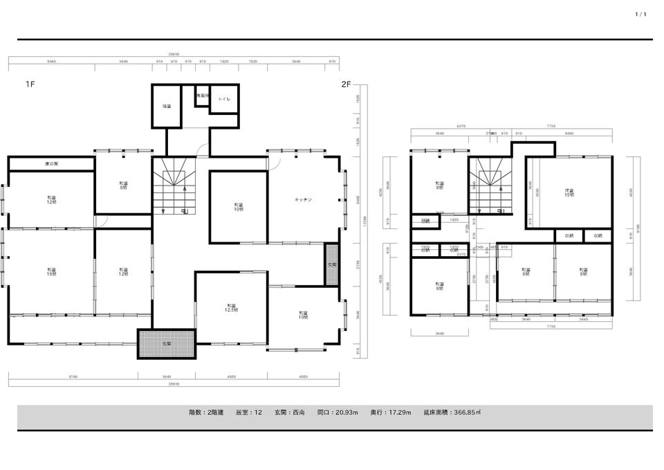 Floor plan for 1980s wood house on a large plot in Iwate