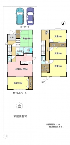 2000s wood house in Hyogo