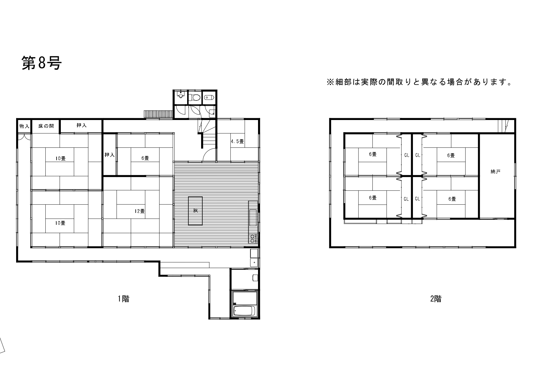 Floor plan for Registration No. 8 - Horinai District [Used House for Sale]