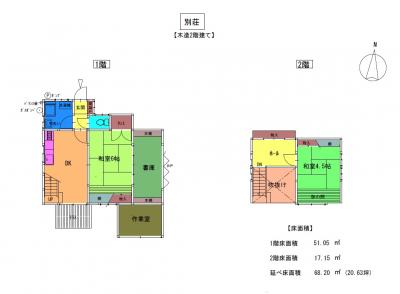1970s wood house on a large plot in Hiroshima