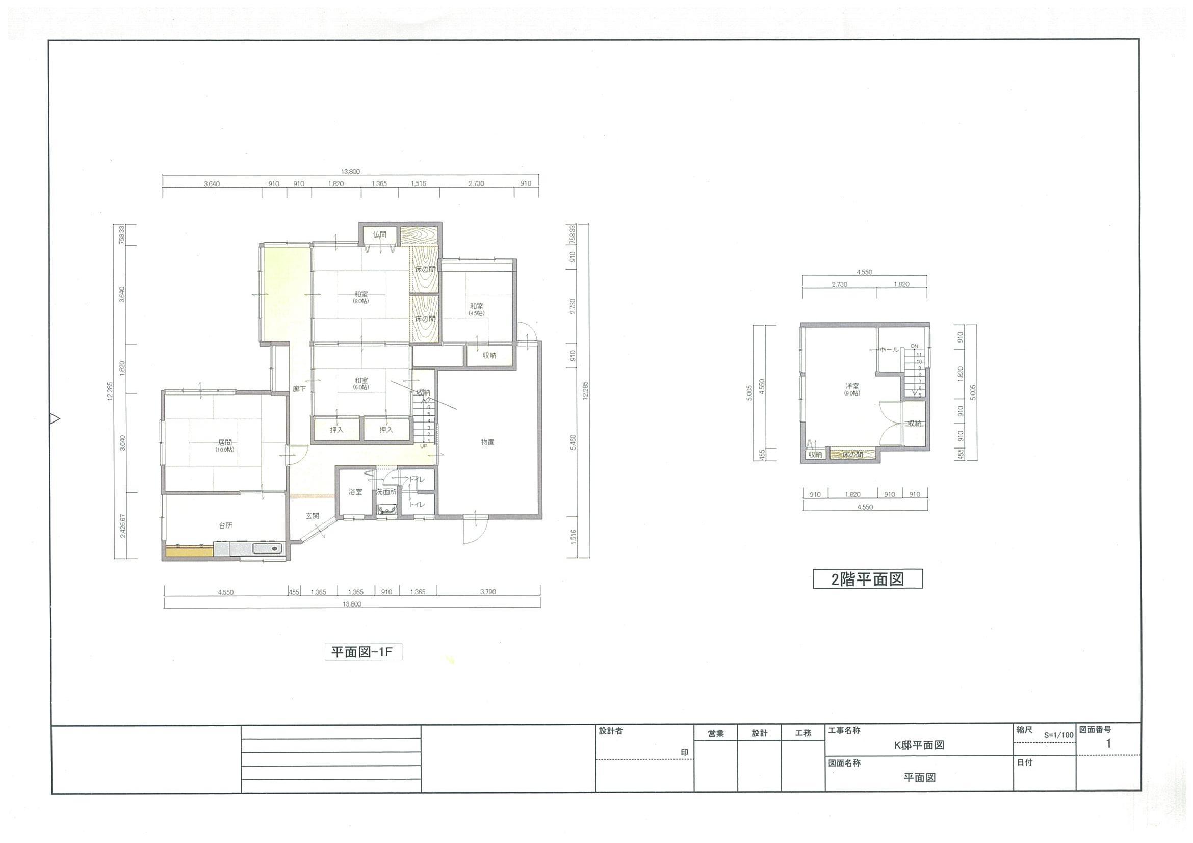 Floor plan for 1950s wood house in Gifu