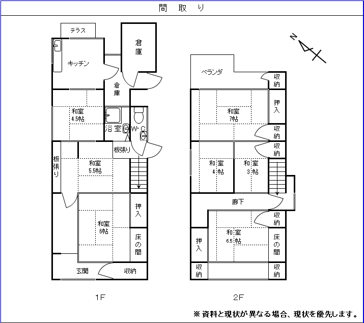 Floor plan for 1960s wood house in Shinsei, Kanoya