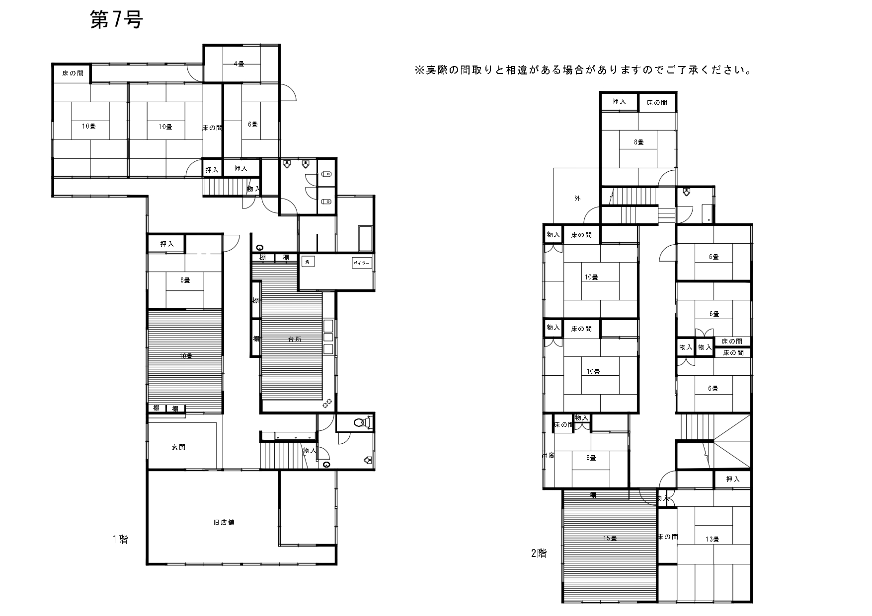 Floor plan for Otanabe District (Registration No. 7)