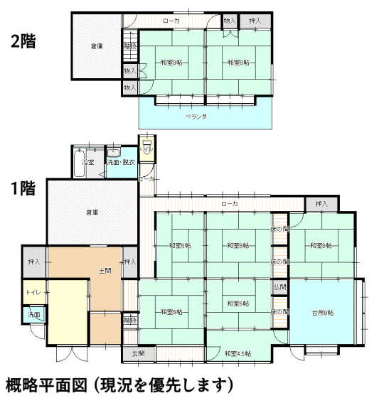 Floor plan for Chino City Tamakawa Kitakubo Used House