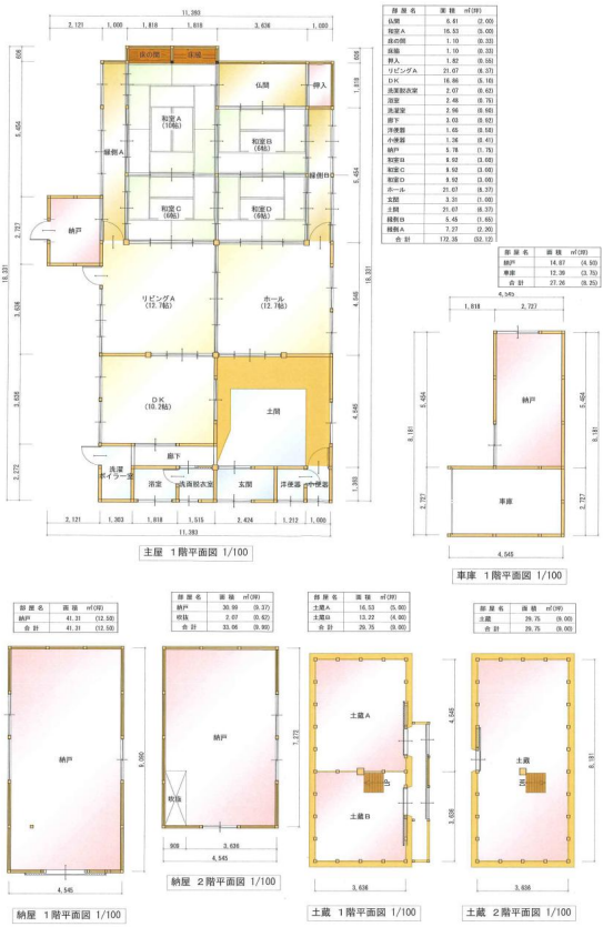 Floor plan for Empty home in Japan
