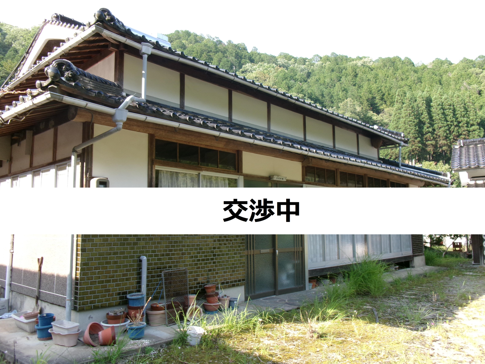 1980s house in Hyogo