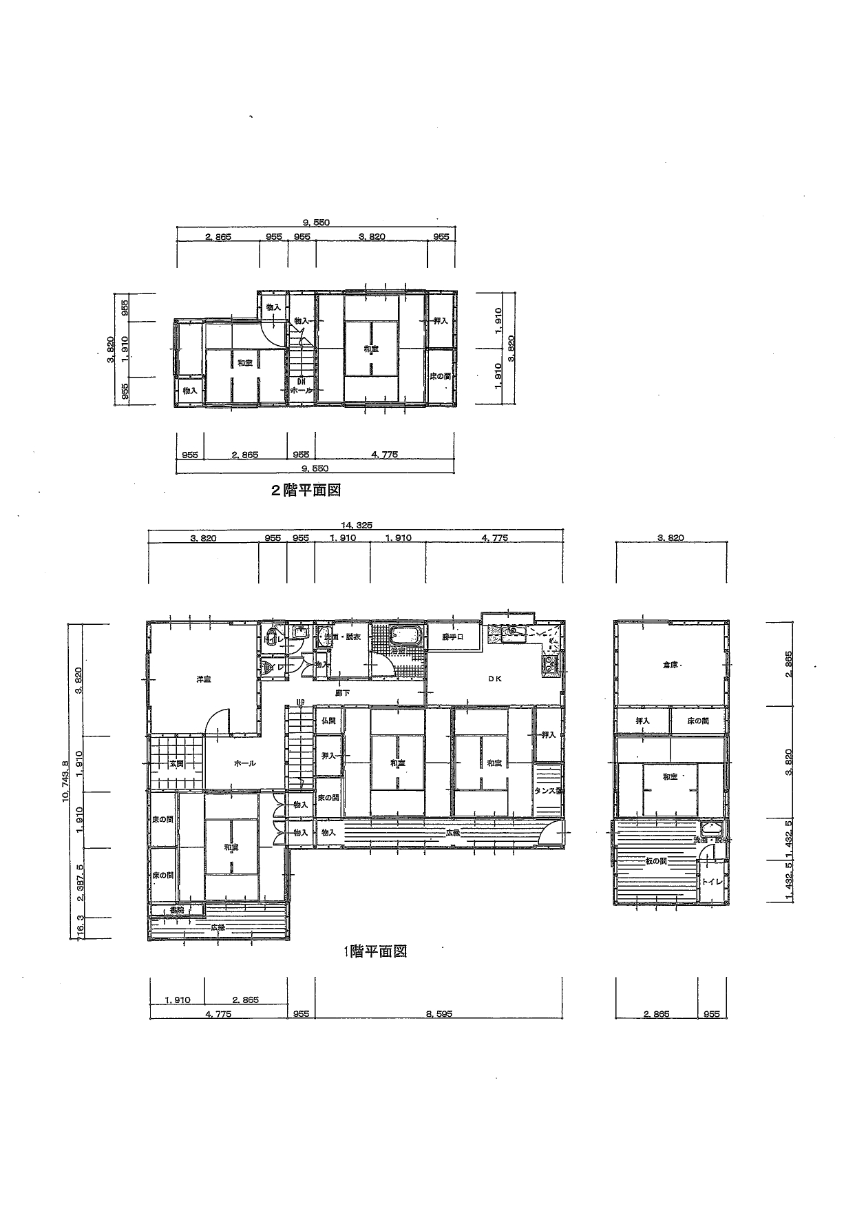1970s wood house on a large plot in Okayama