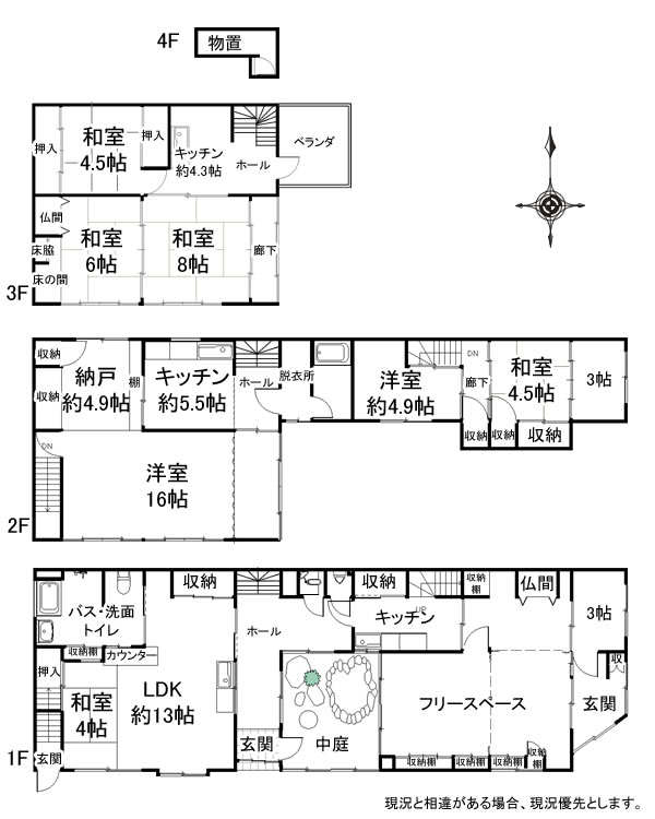Floor plan for House, 4-min walk to station, Toyama