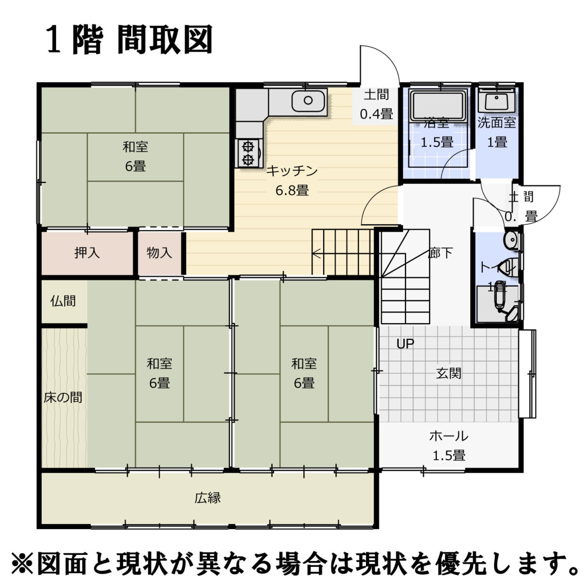 Floor plan for 1970s wood house in Hyogo