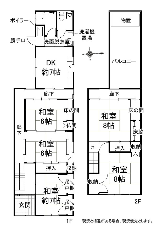 Floor plan for House in Toyama