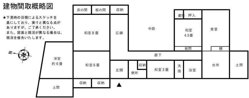 1950s wood house in Kagawa