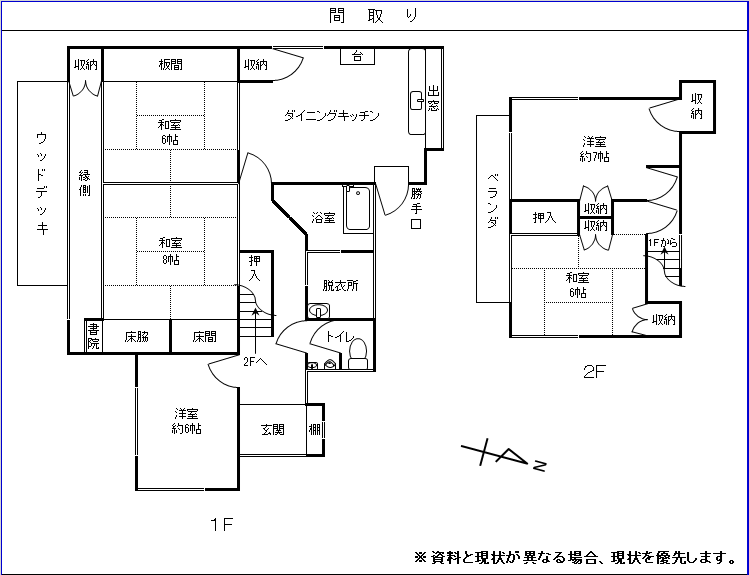 Floor plan for 1970s wood house in Furusato, Kanoya