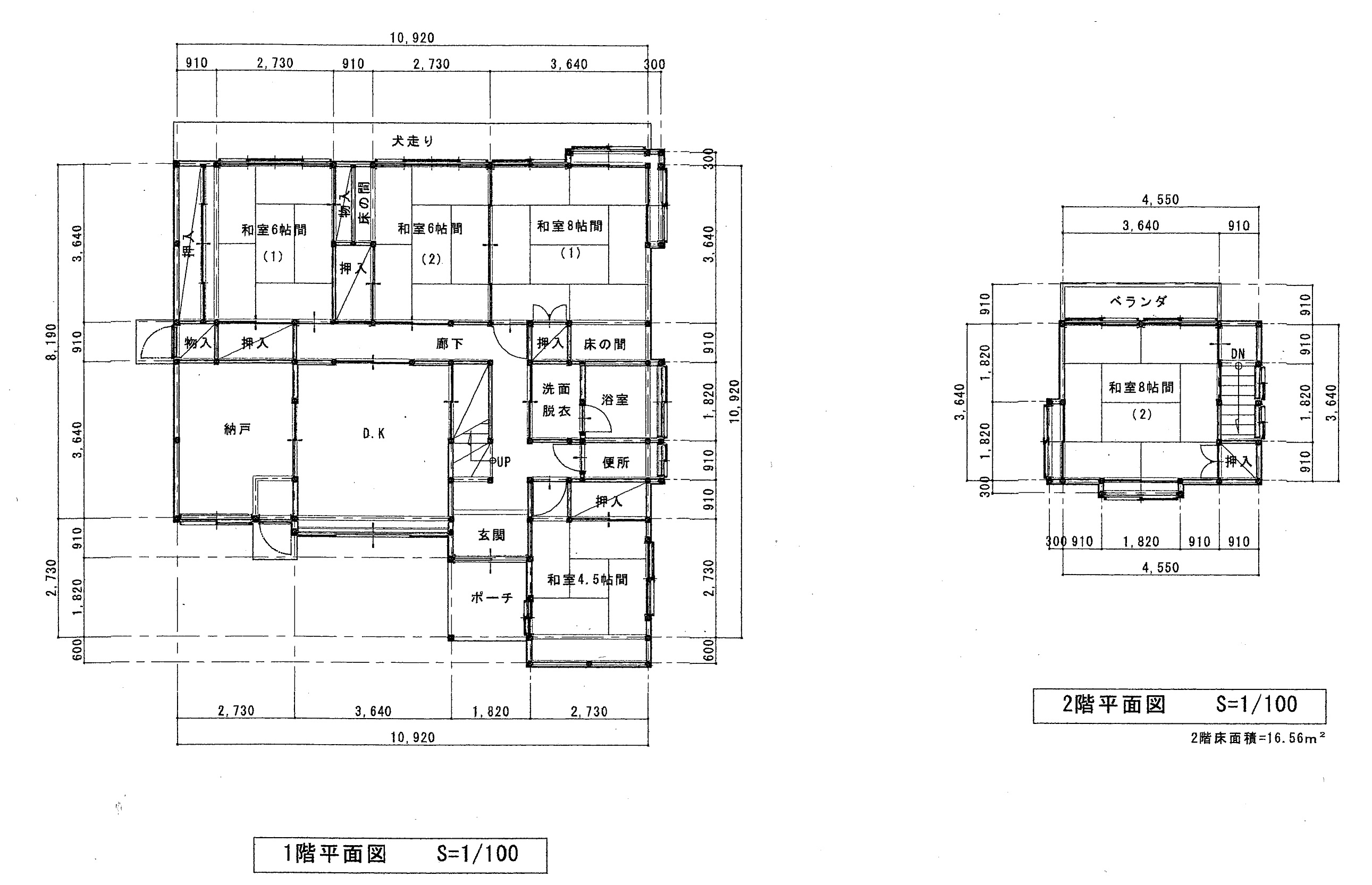 1970s wood house in Nagano