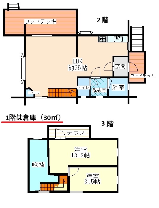 Floor plan for Minouto Highland Resort Cottage - Used Cottage
