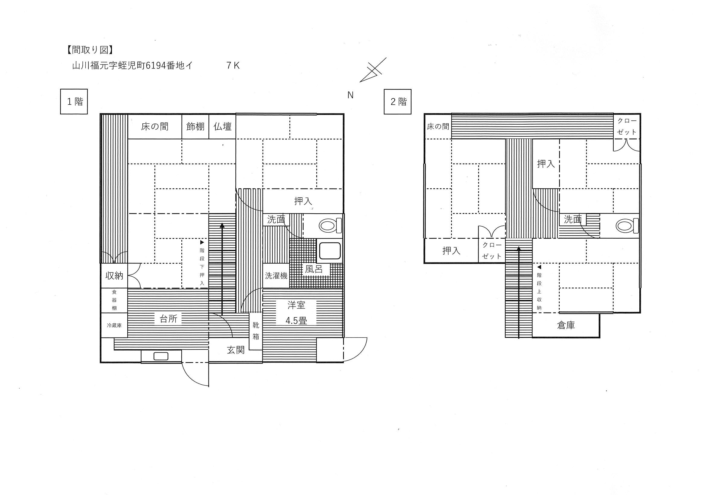 Floor plan for 1970s wood house near the coast in Yamakawafukumoto, Ibusuki