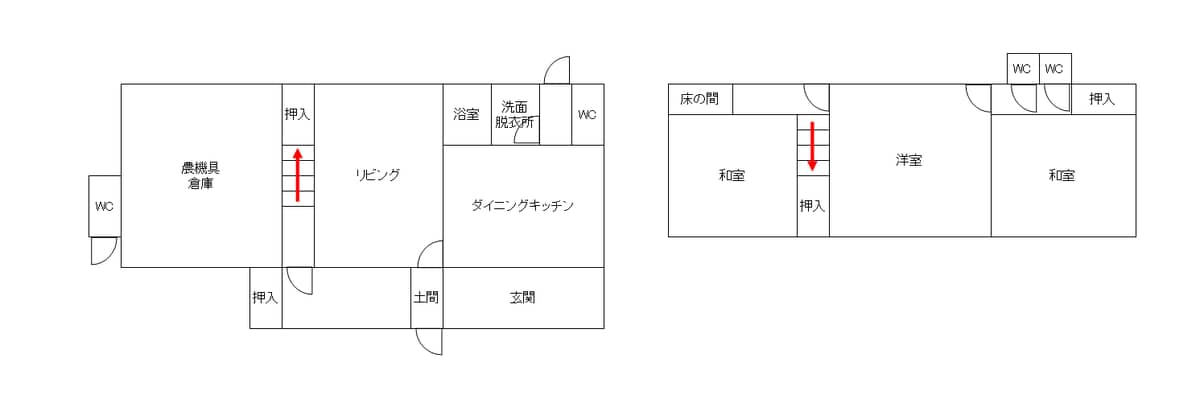 1970s wood house in Hiroshima