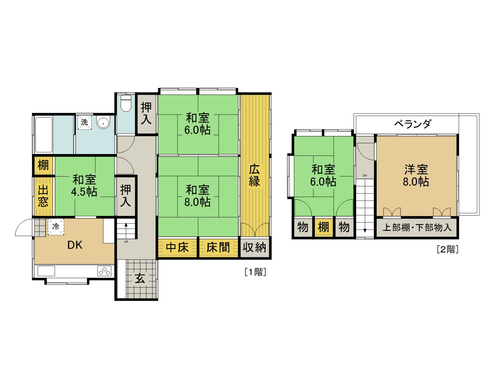 1970s wood house in Nagano