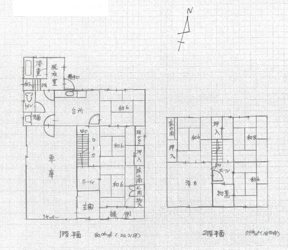 Empty home in Japan