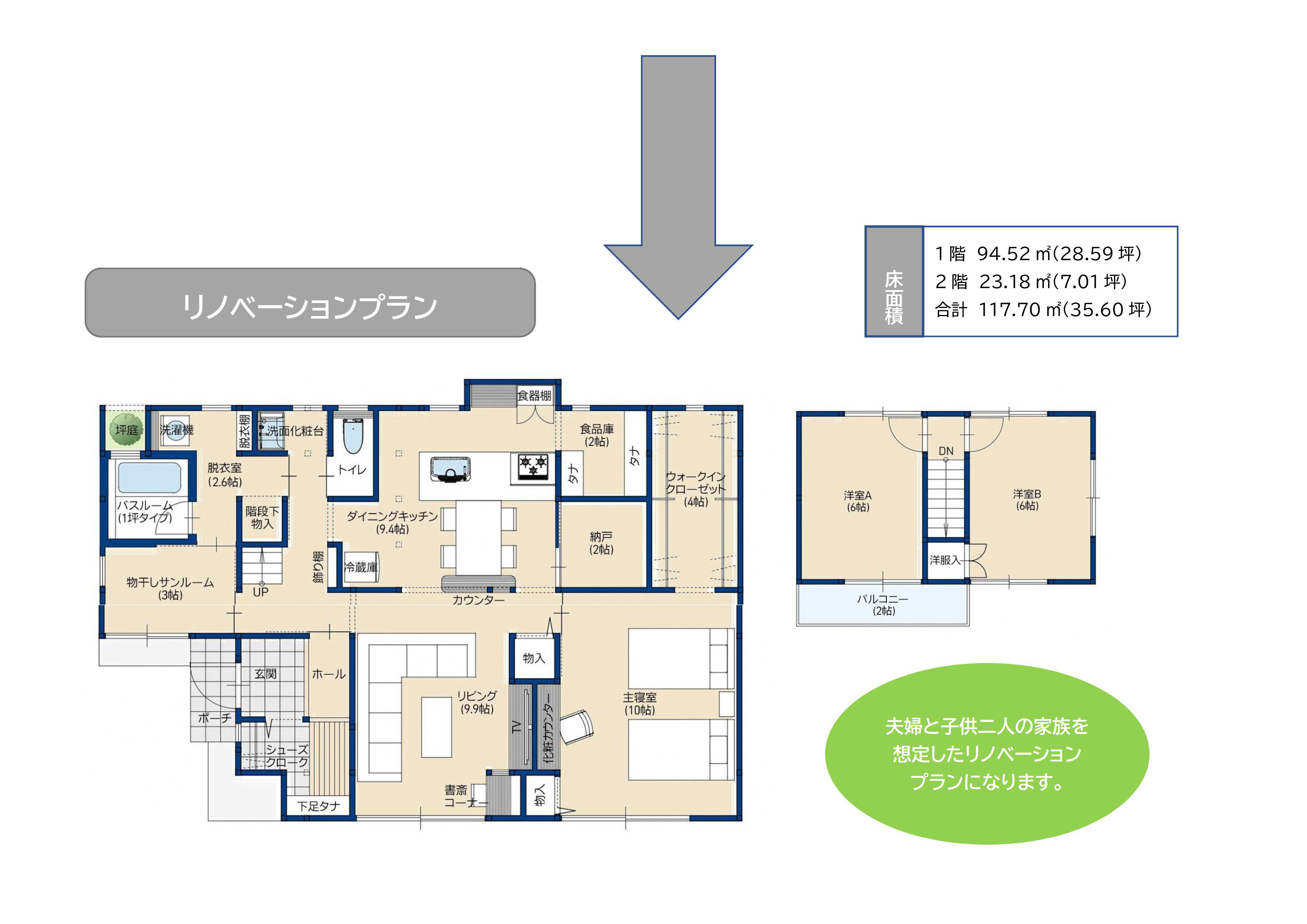 Floor plan for 1970s wood house, 11-min walk to station, Fukushima