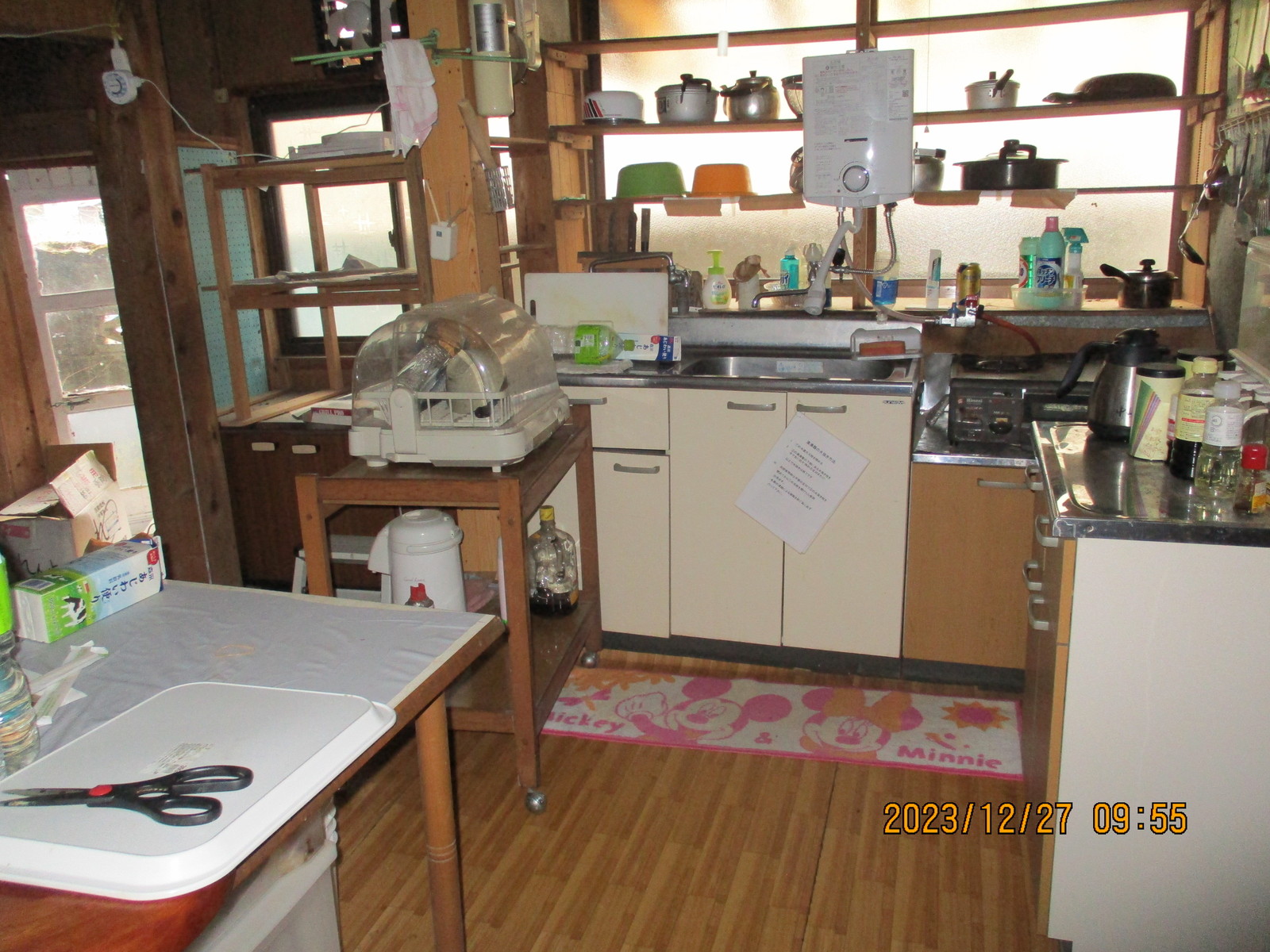 House in Hyogo