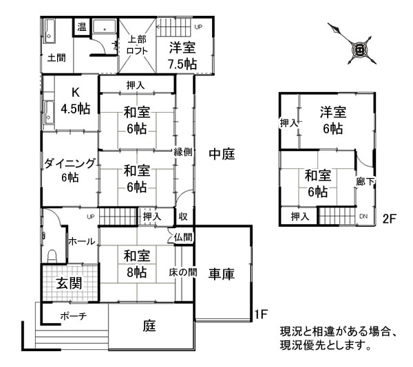 Floor plan for 1970s house in Himi