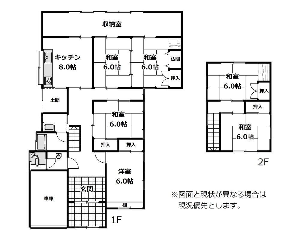 1980s wood house, 12-min walk to station, Toyama