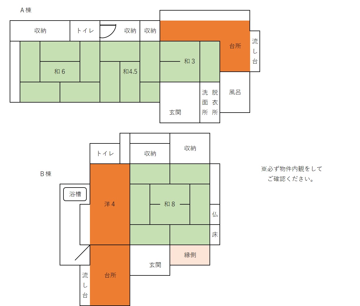 Floor plan for 1960s wood house near the coast in Makurazaki