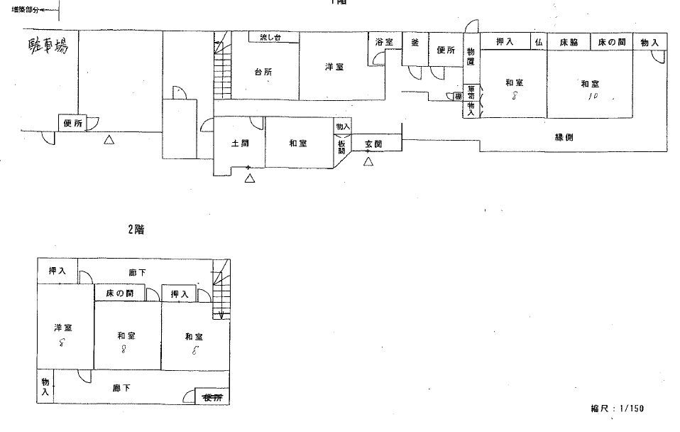 Empty home in Japan